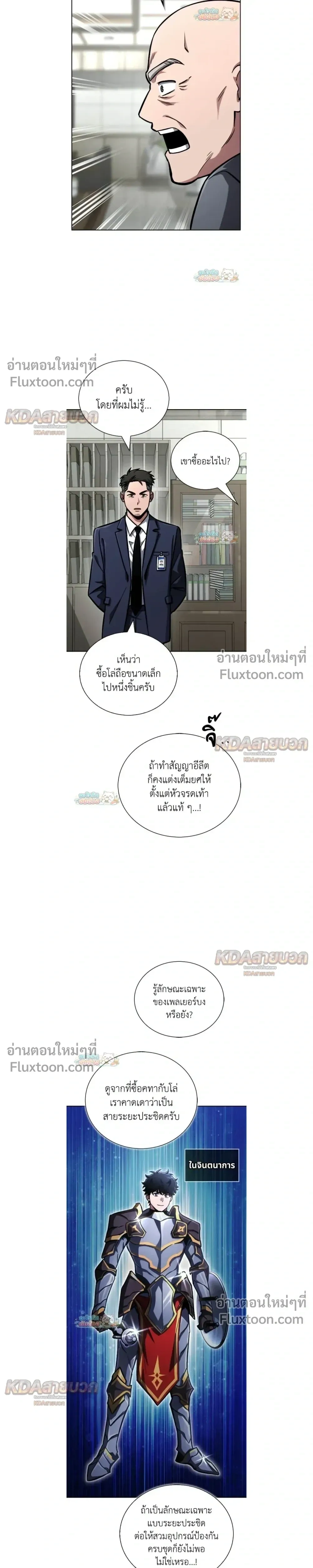 หน้าที่ 7