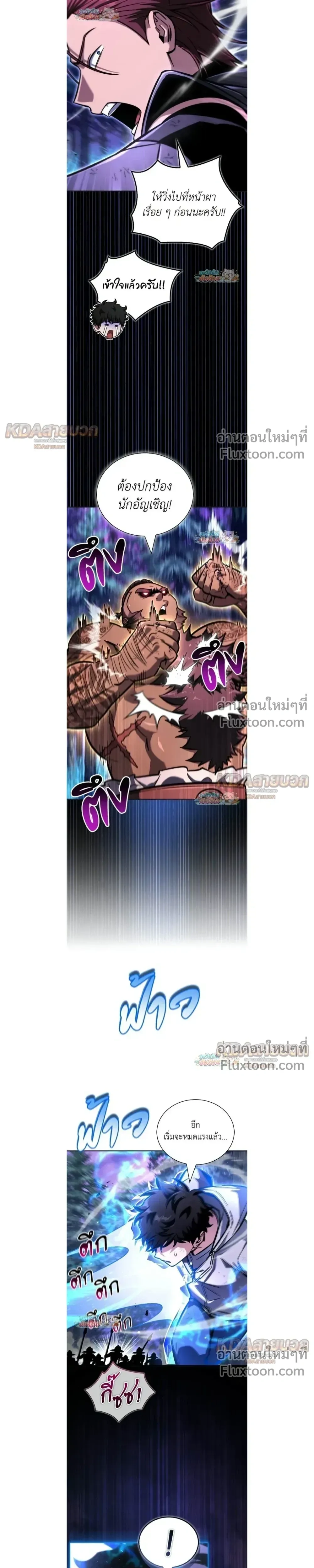 หน้าที่ 10