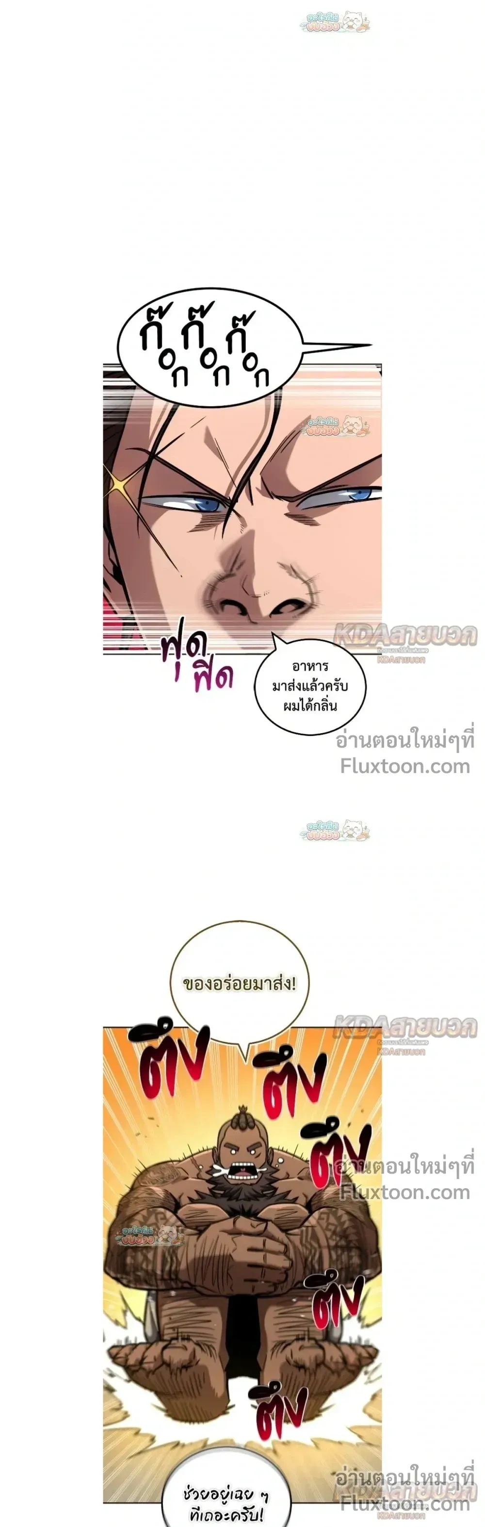 หน้าที่ 27