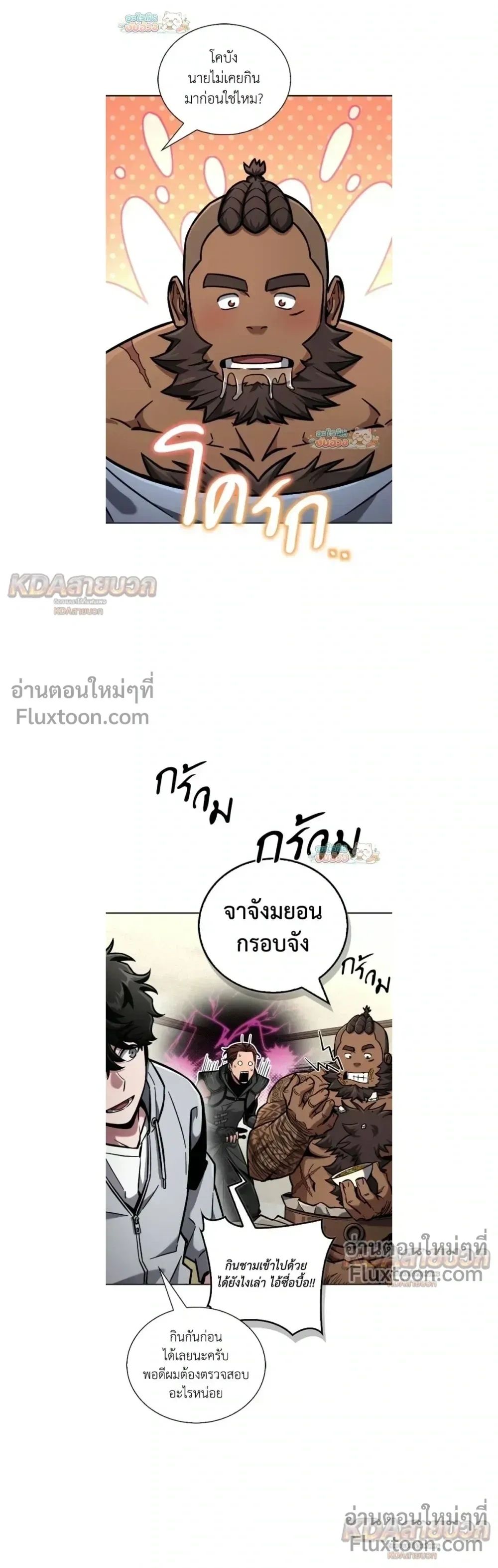 หน้าที่ 30