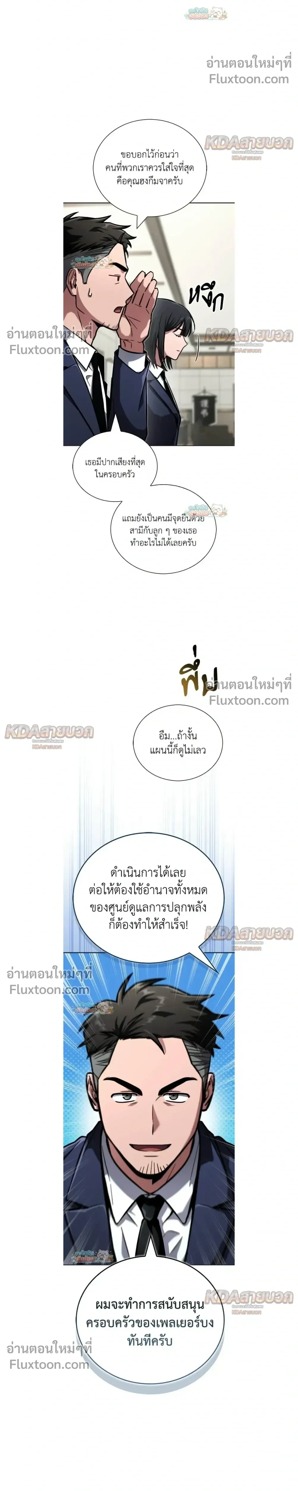 หน้าที่ 26