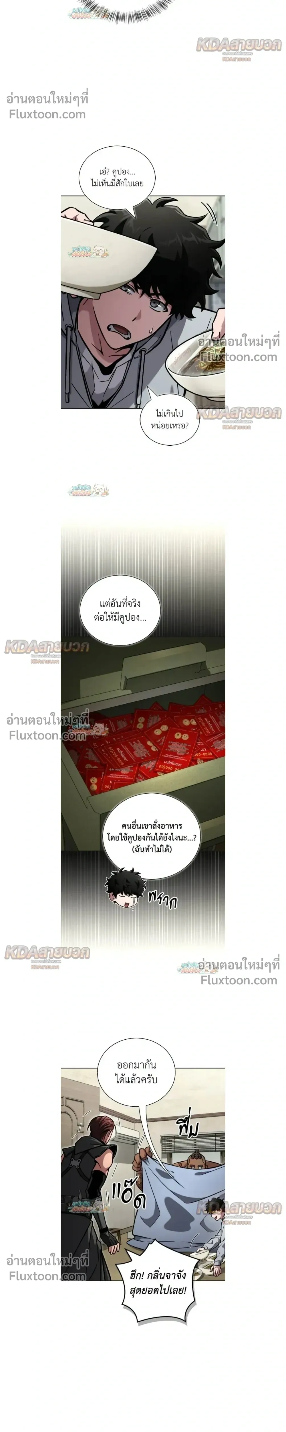 หน้าที่ 29