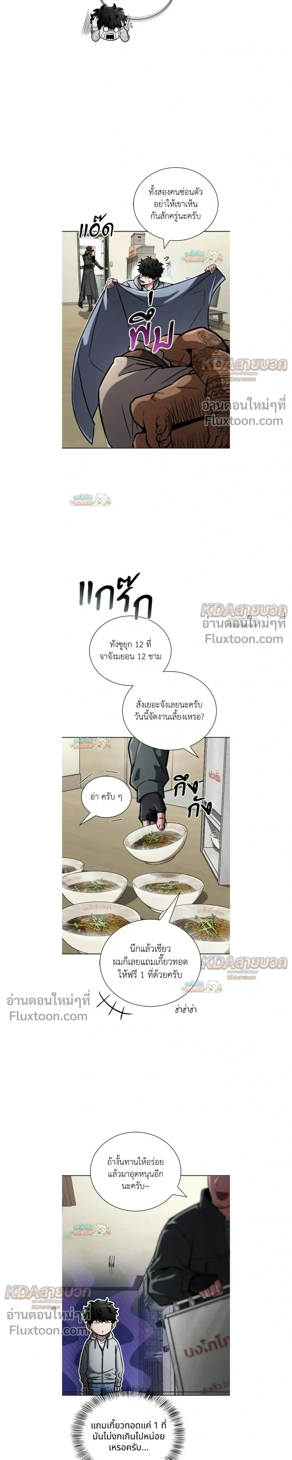 หน้าที่ 28