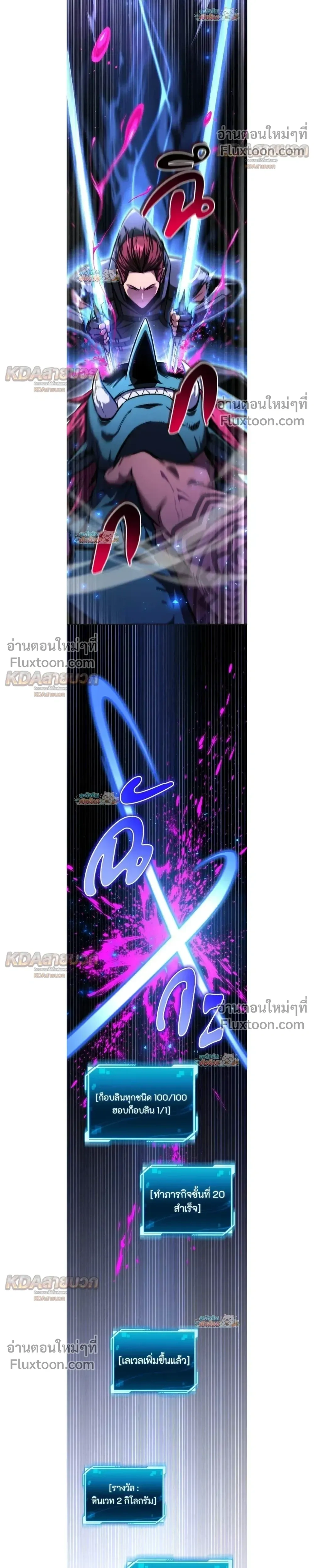หน้าที่ 20
