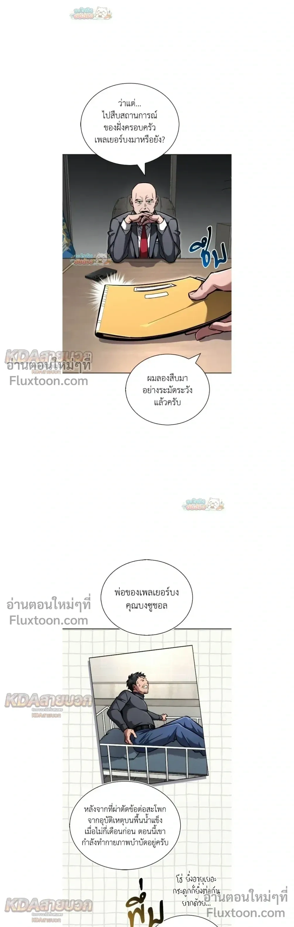 หน้าที่ 24