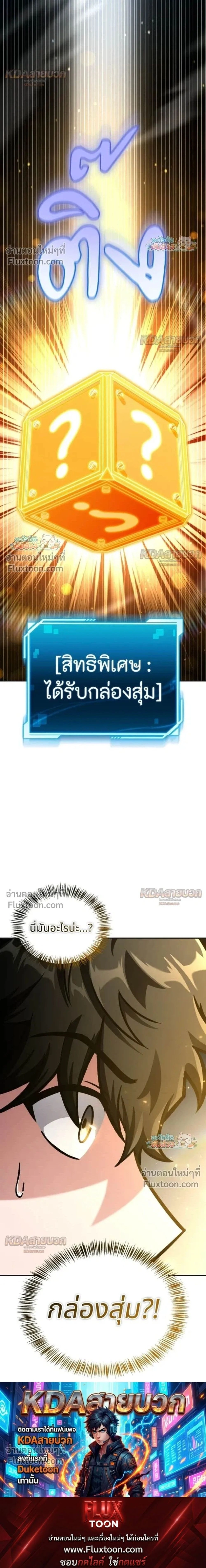 หน้าที่ 32