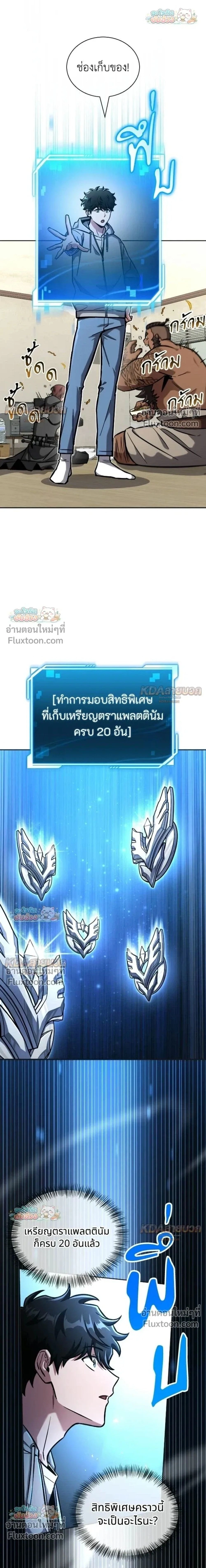 หน้าที่ 31