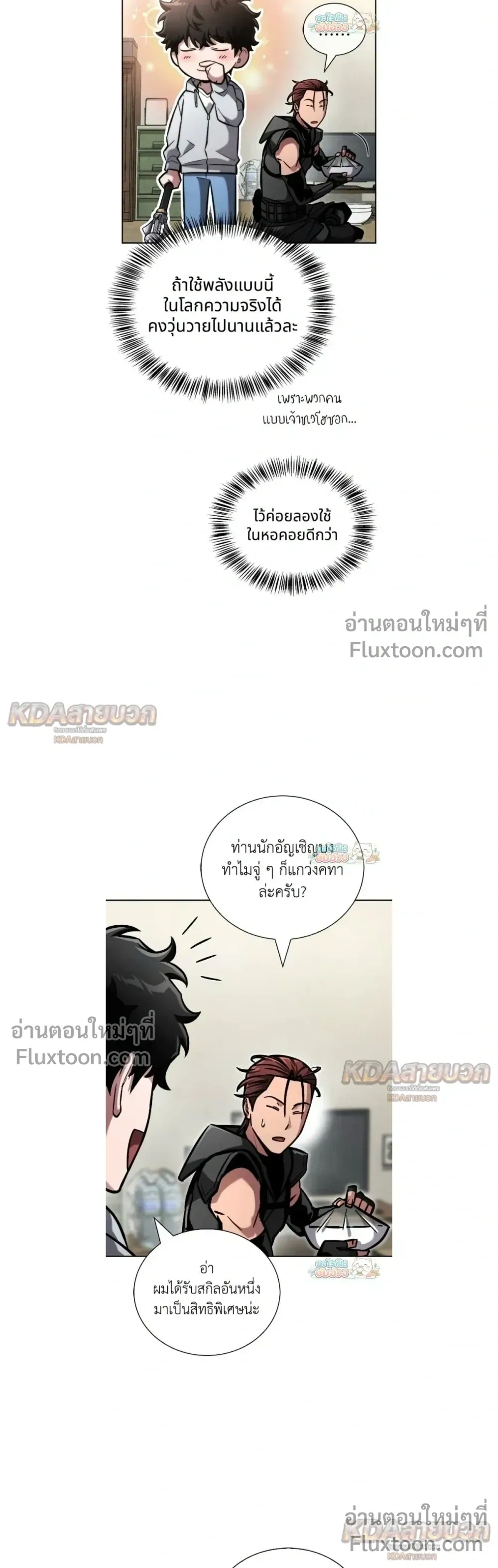 หน้าที่ 12