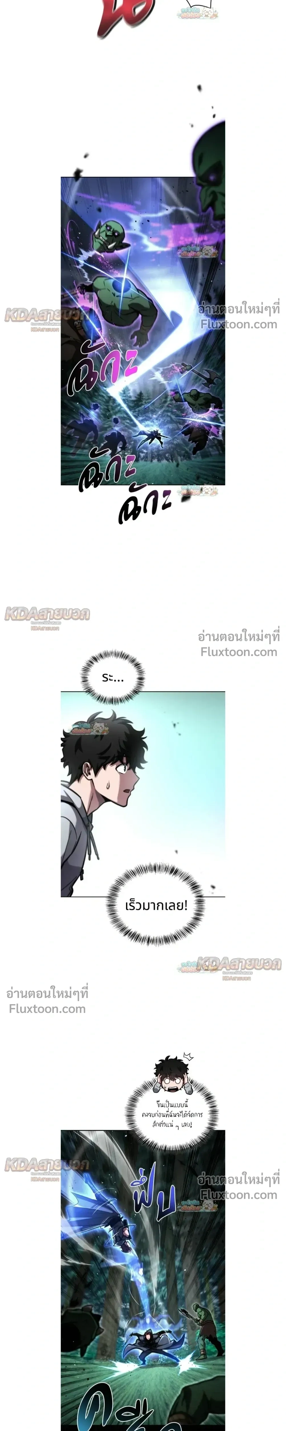 หน้าที่ 28