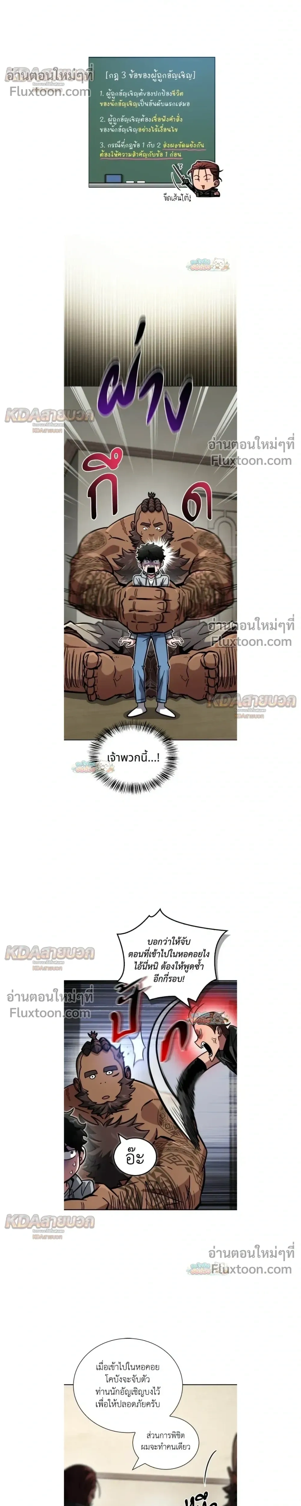 หน้าที่ 20