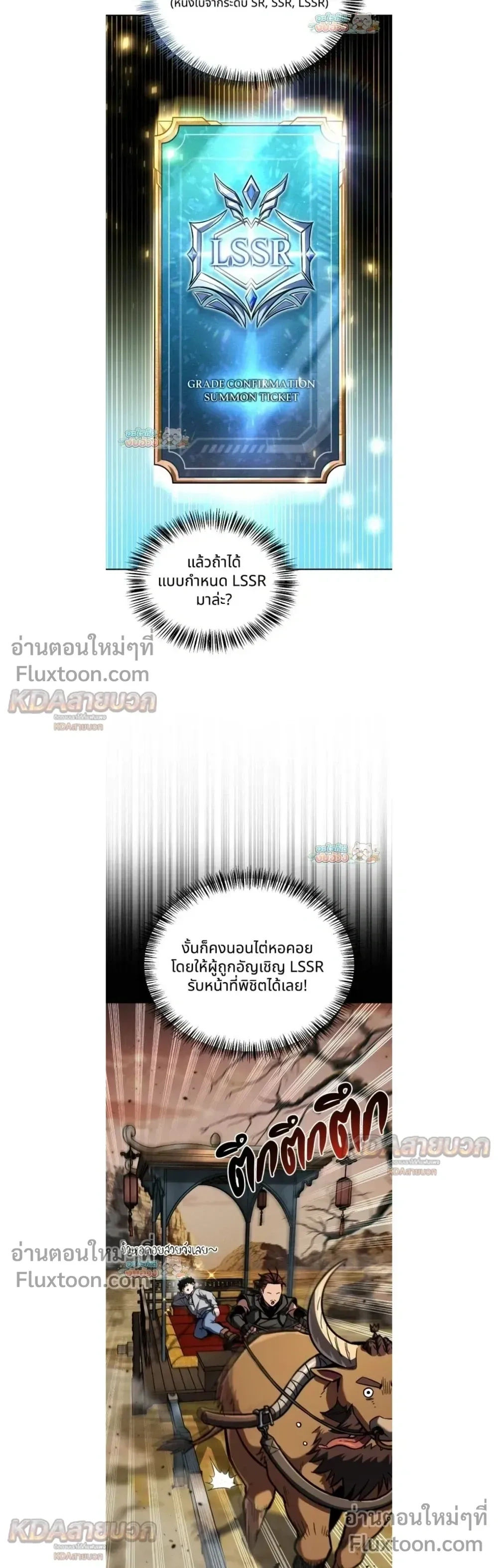 หน้าที่ 3