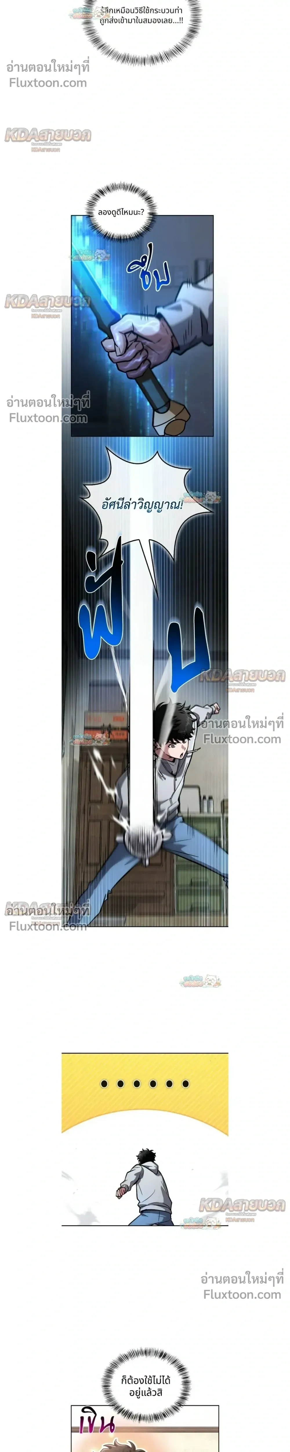 หน้าที่ 11