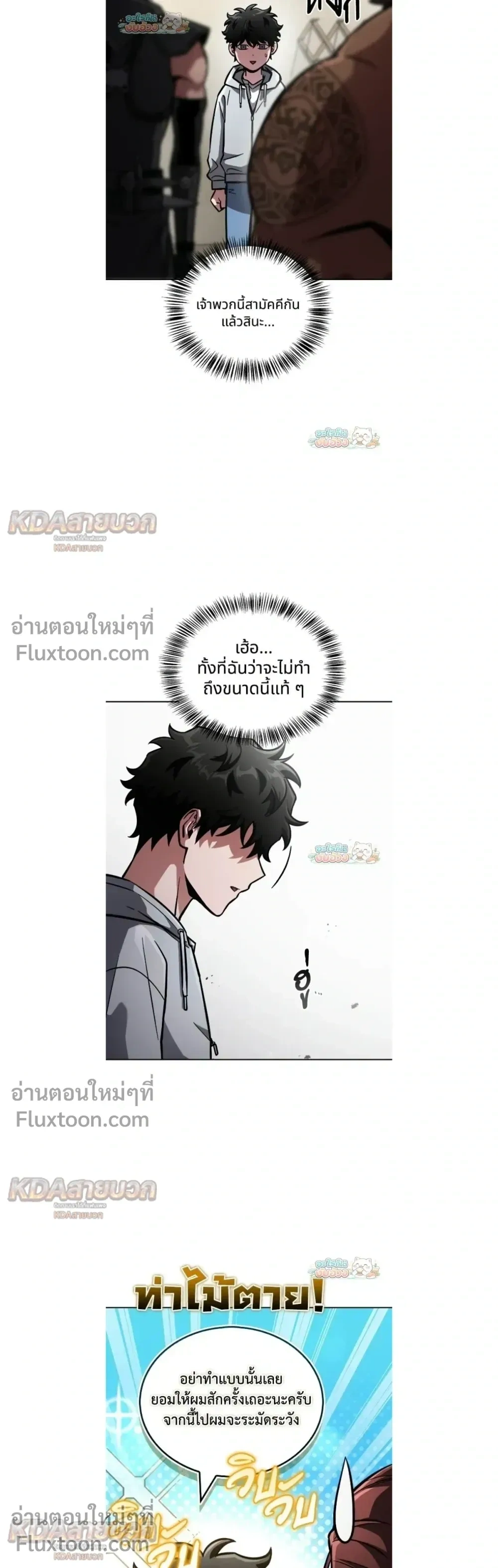 หน้าที่ 21