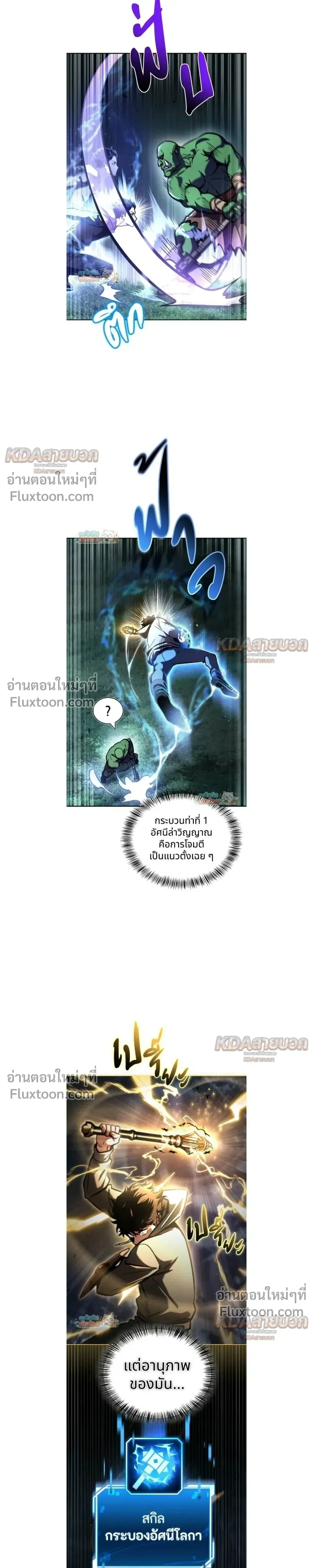 หน้าที่ 31