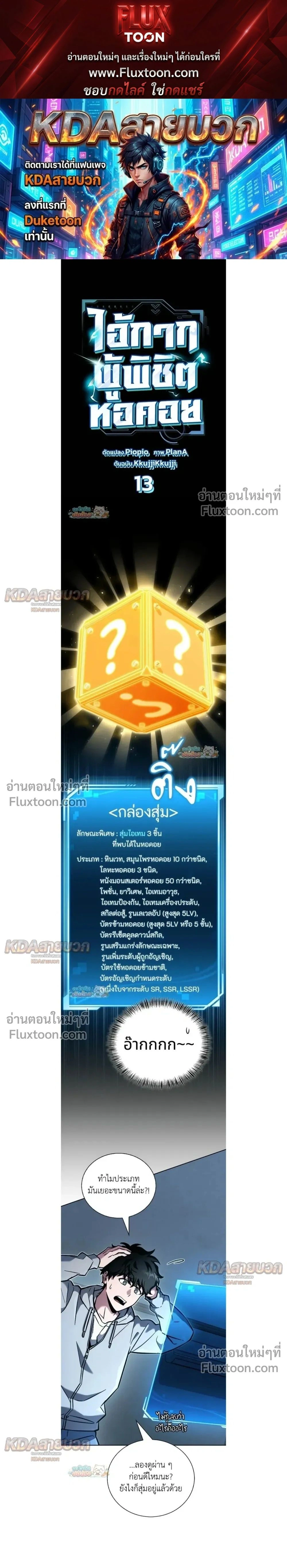 หน้าที่ 1