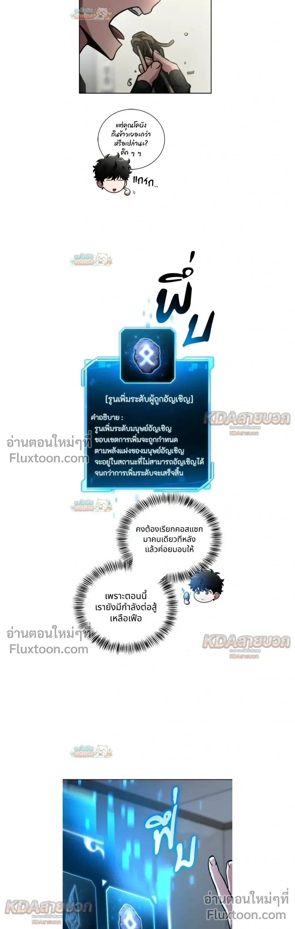 หน้าที่ 9