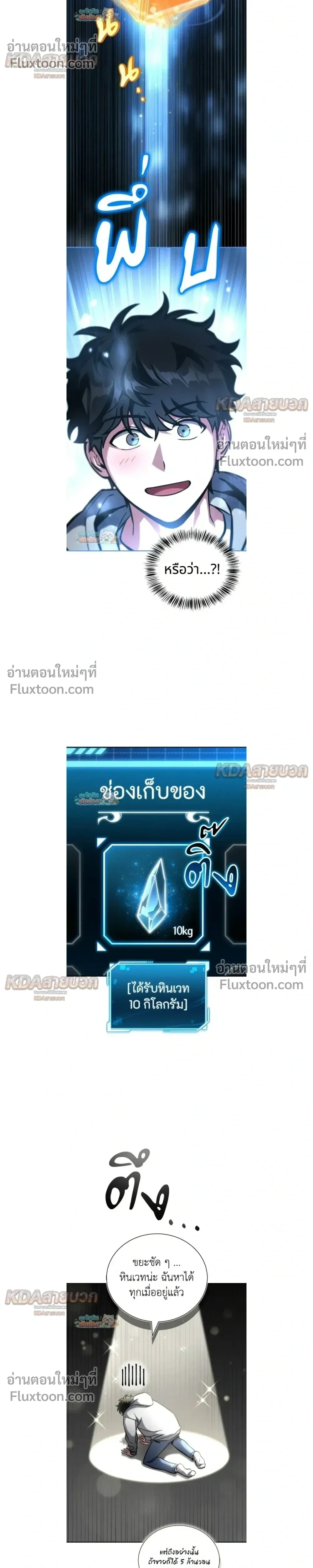 หน้าที่ 5