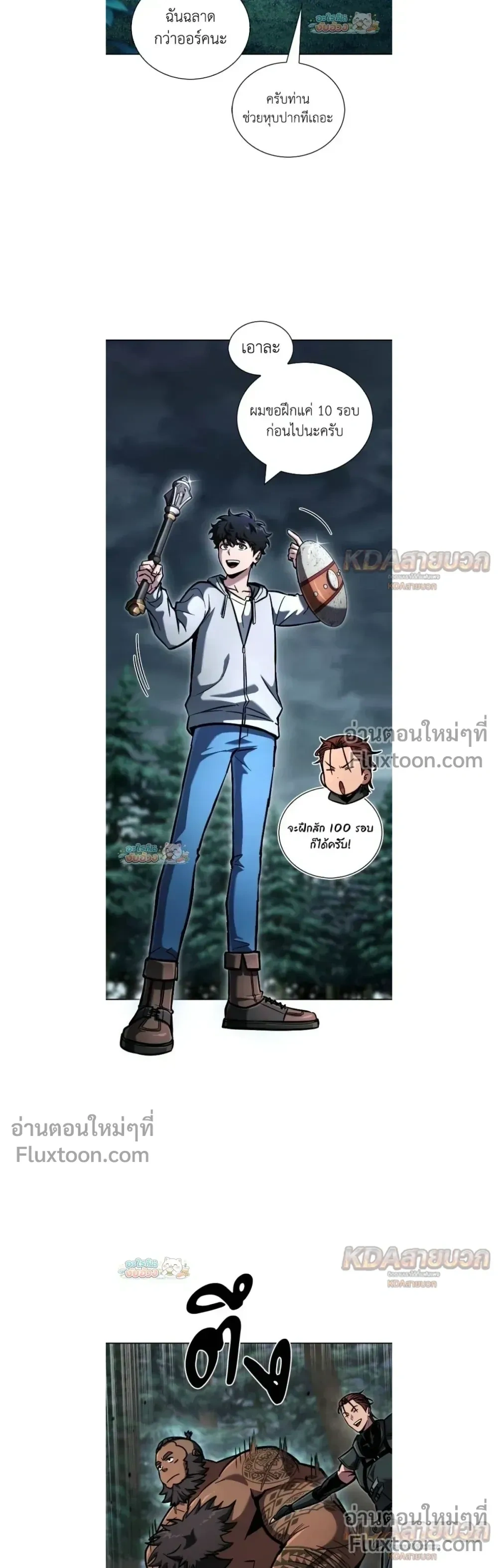 หน้าที่ 24