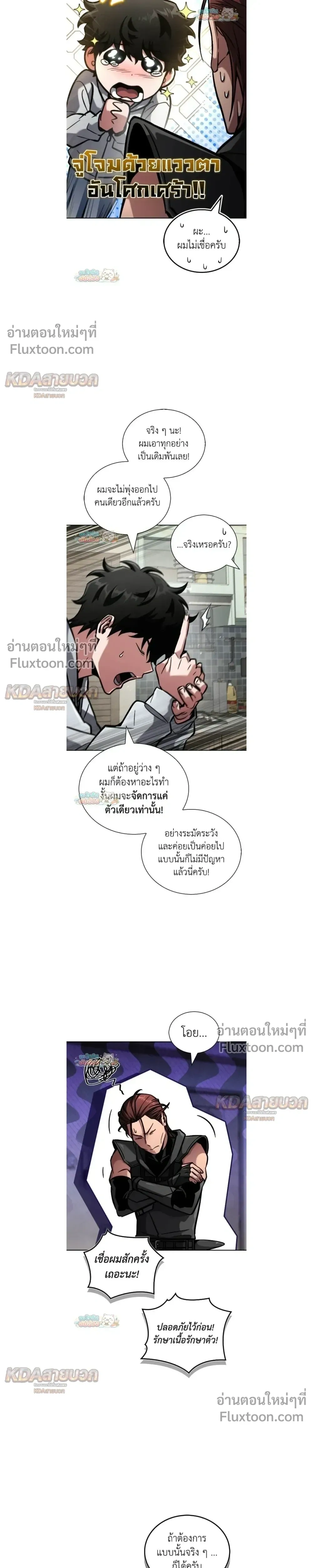 หน้าที่ 22