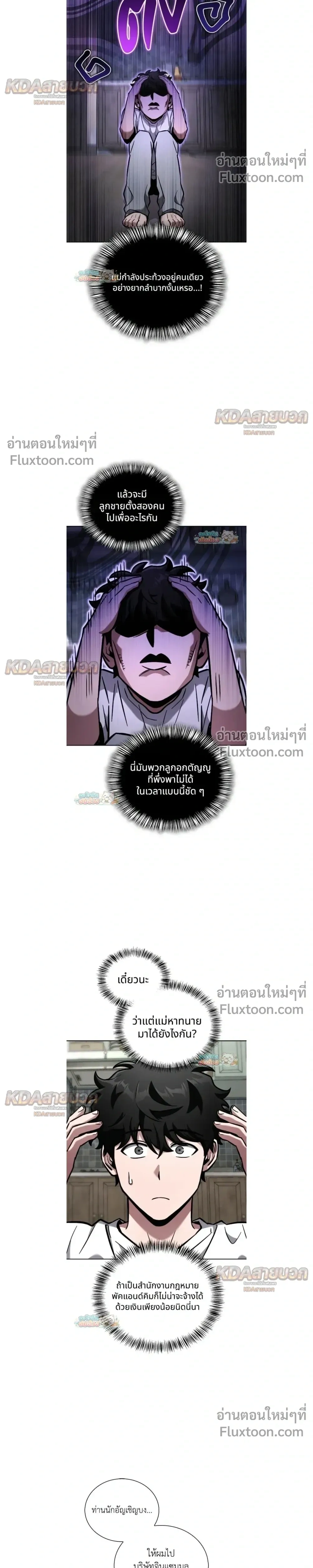 หน้าที่ 20