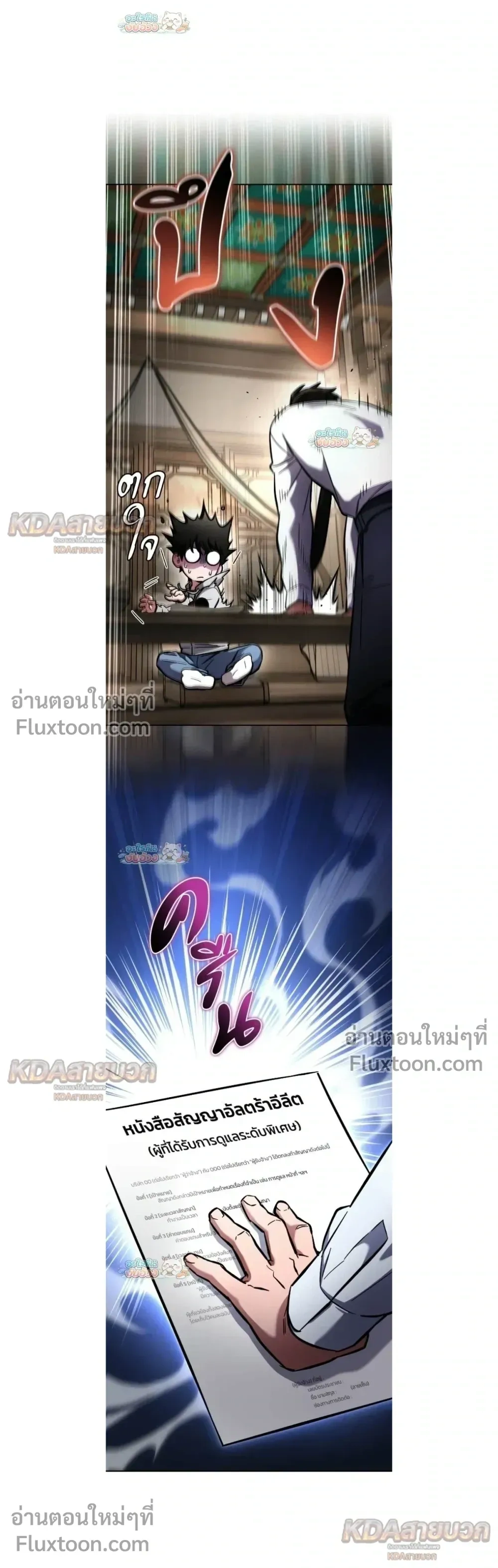 หน้าที่ 30