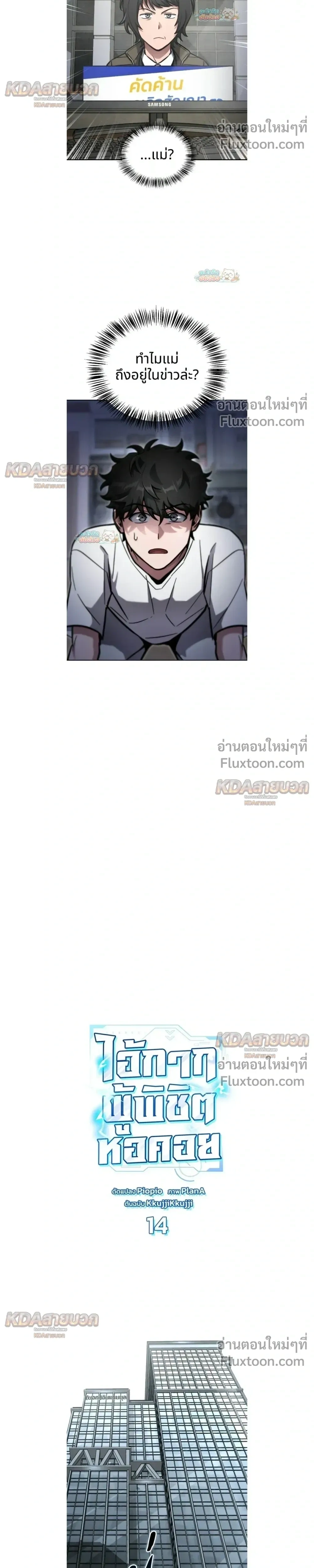 หน้าที่ 11