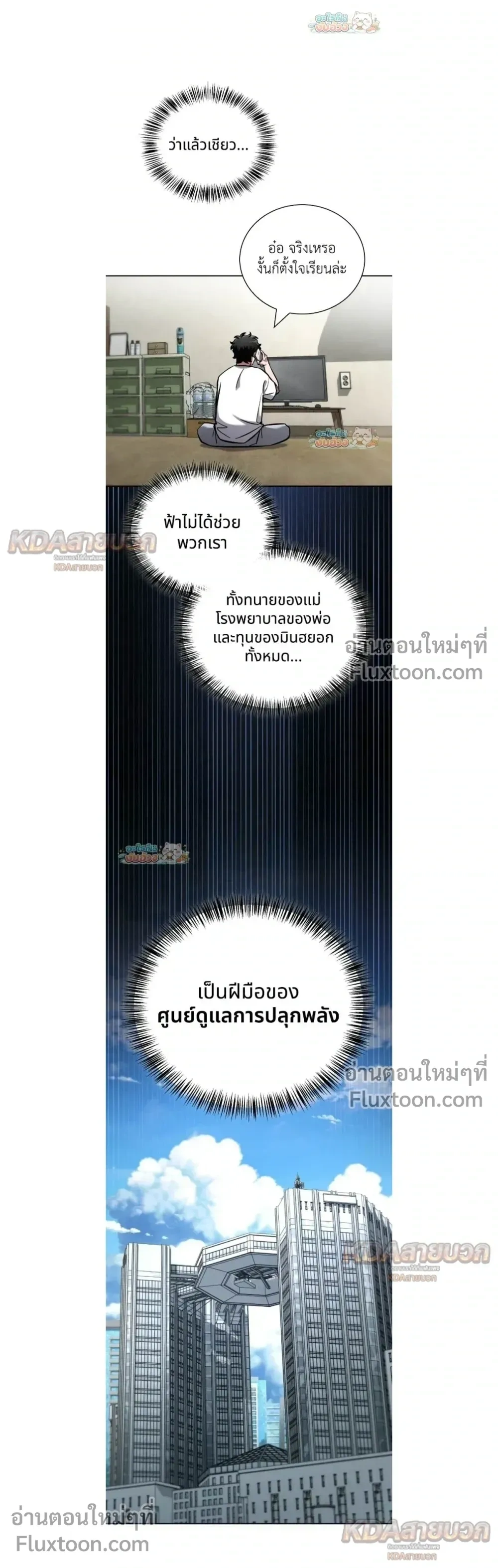 หน้าที่ 27