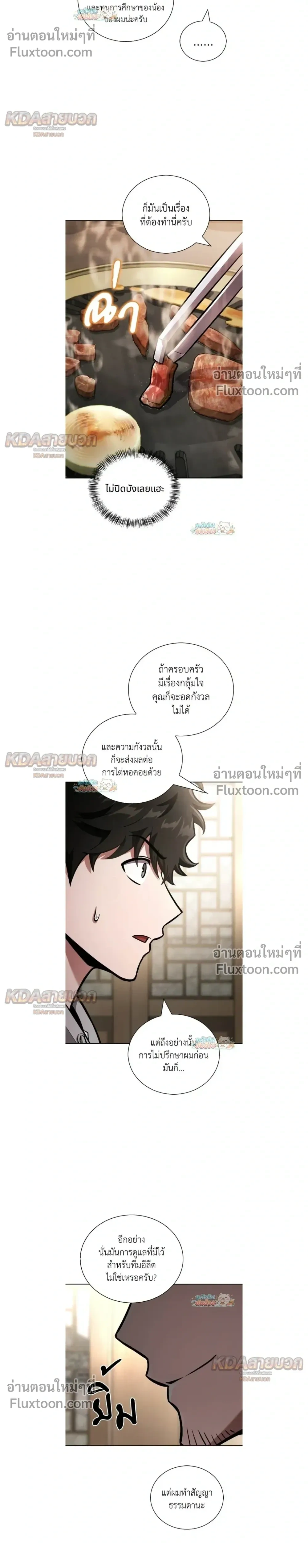 หน้าที่ 29