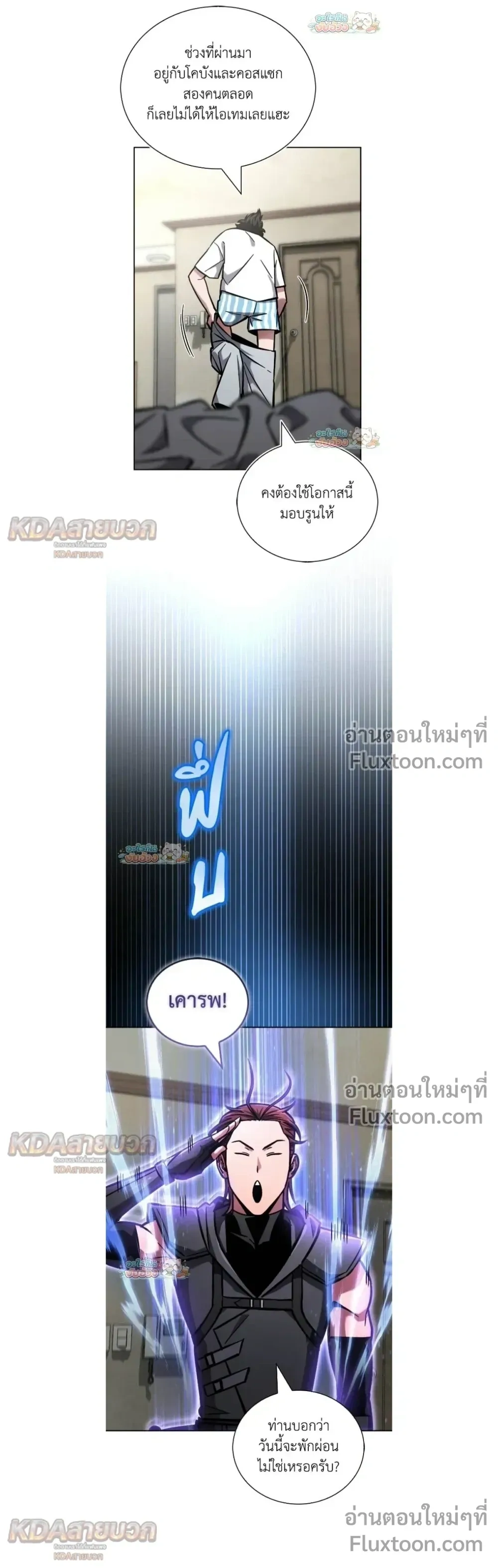 หน้าที่ 6