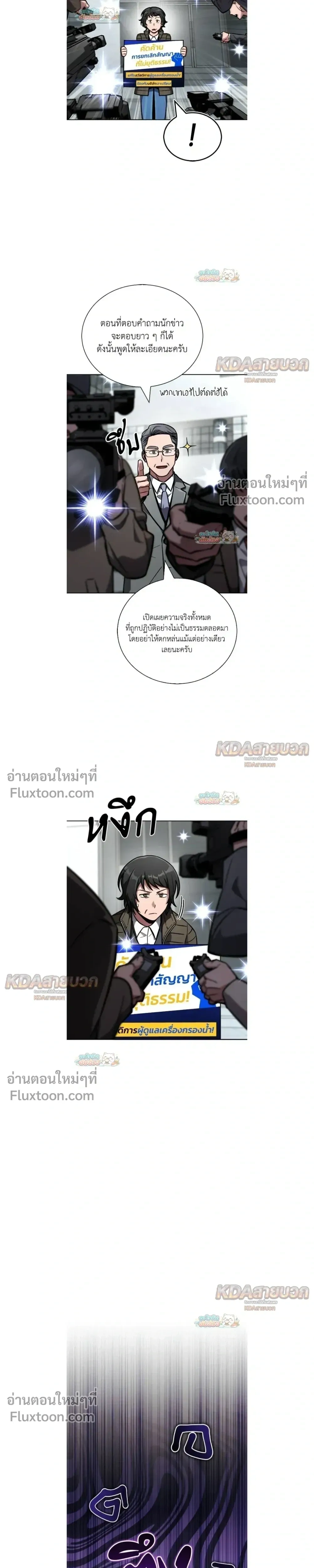 หน้าที่ 19