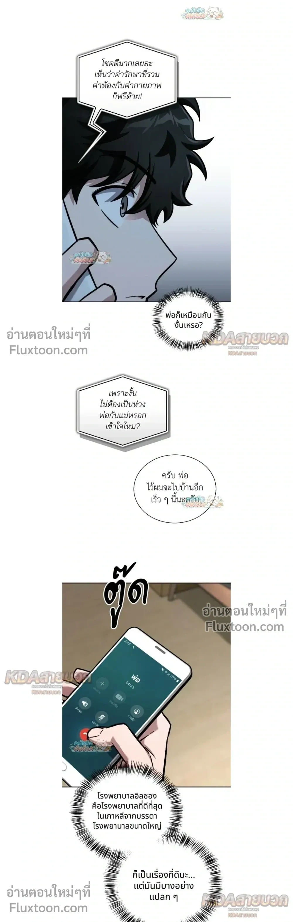 หน้าที่ 24