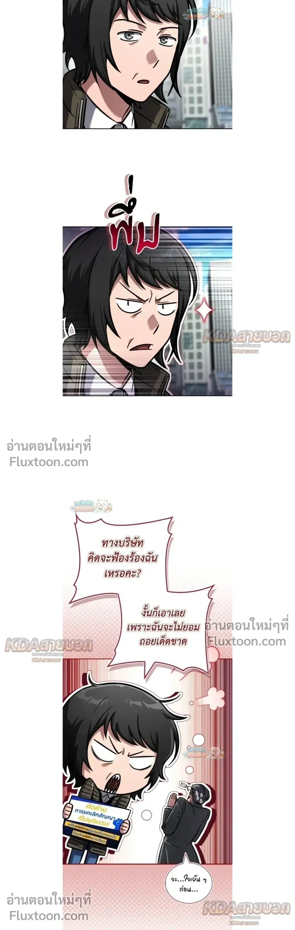 หน้าที่ 15
