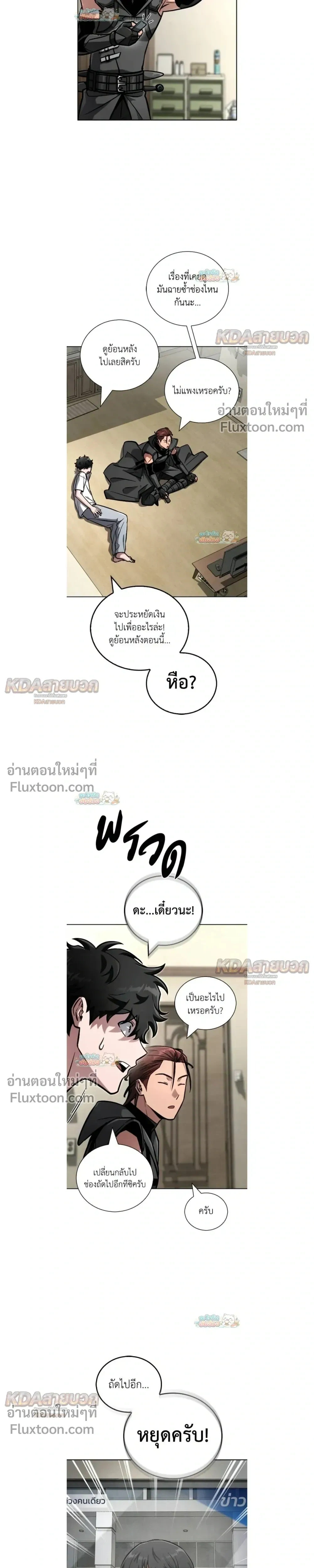 หน้าที่ 10