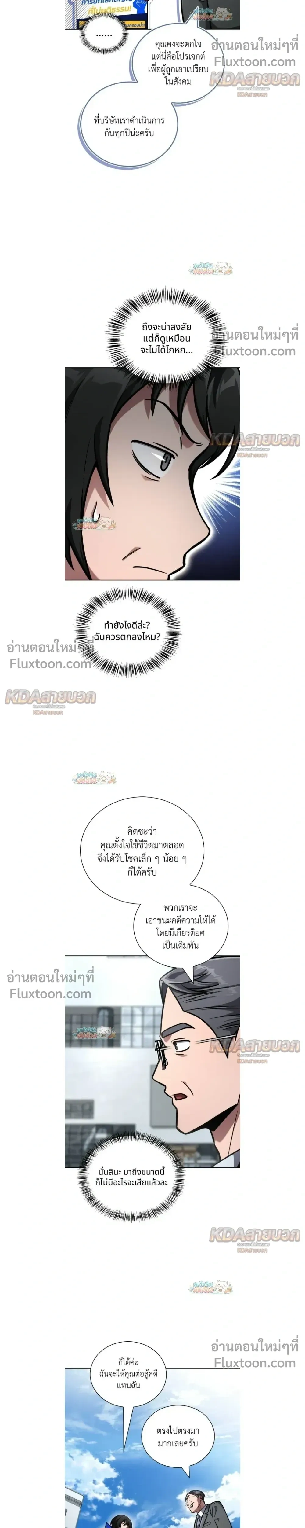 หน้าที่ 17