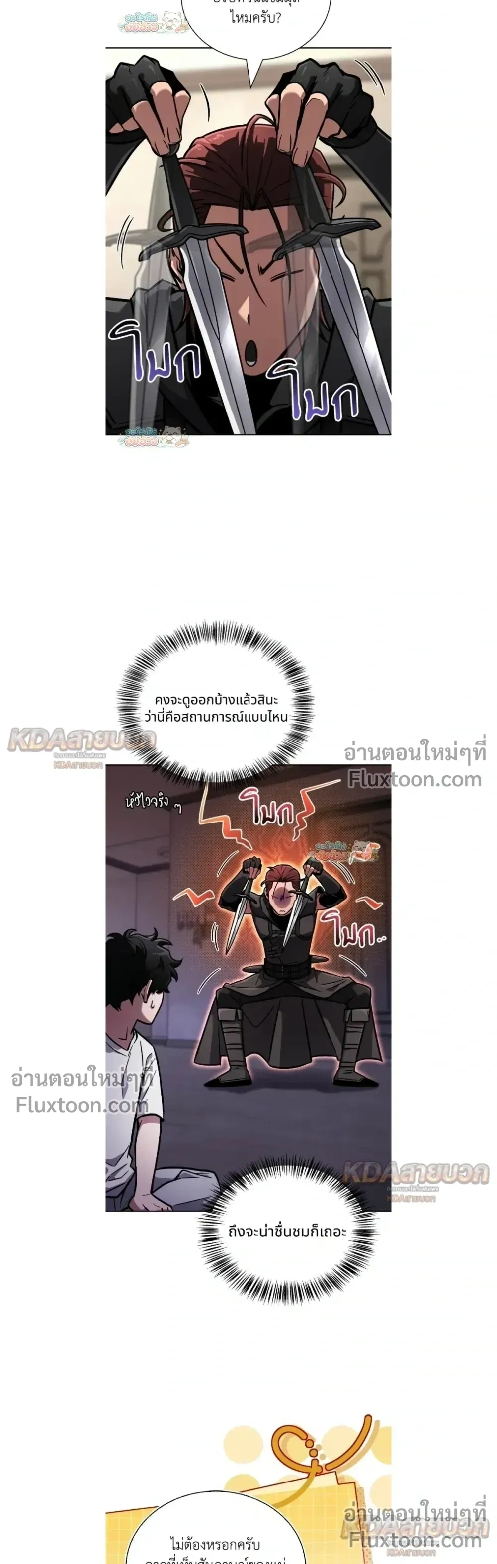หน้าที่ 21
