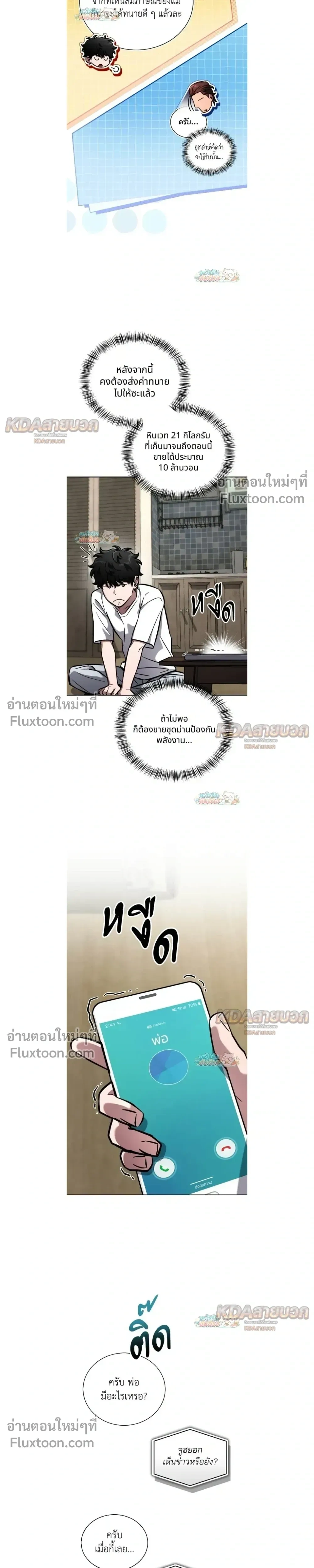 หน้าที่ 22