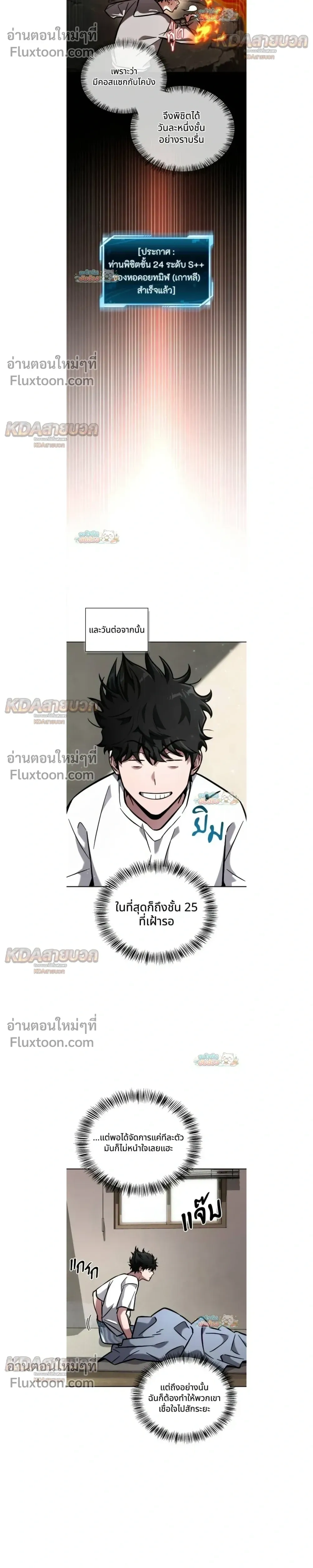 หน้าที่ 5