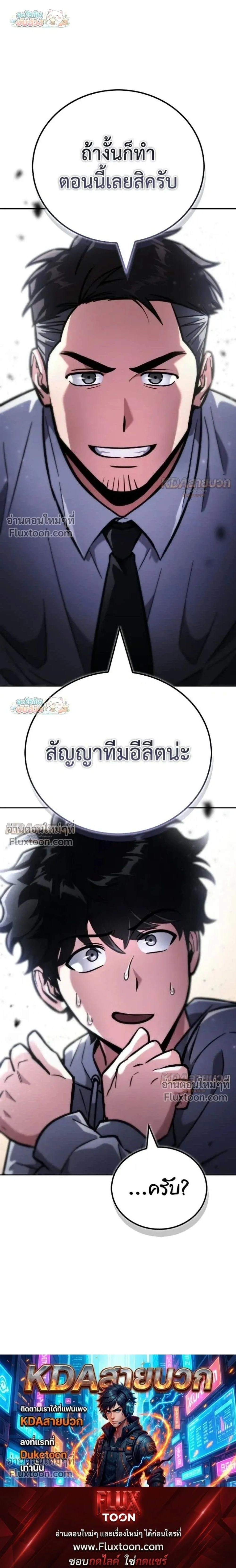 หน้าที่ 31