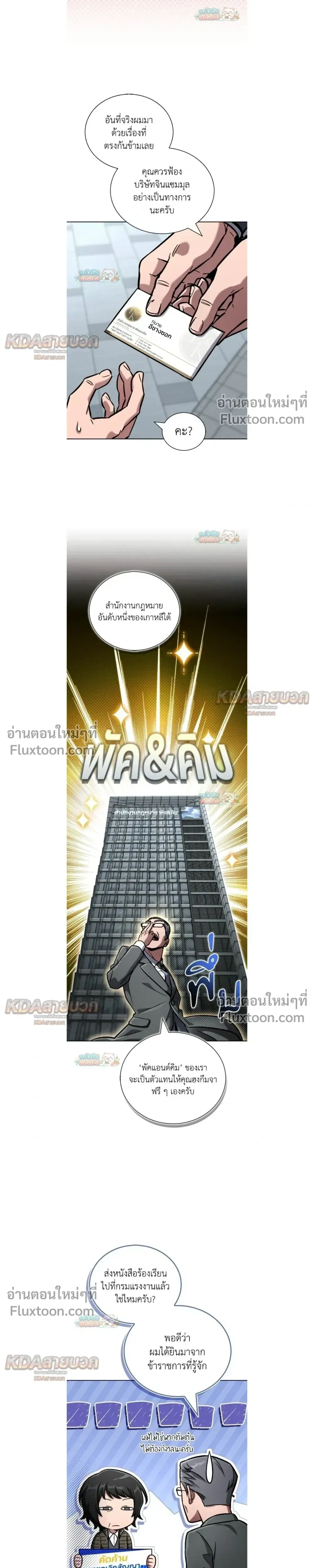 หน้าที่ 16