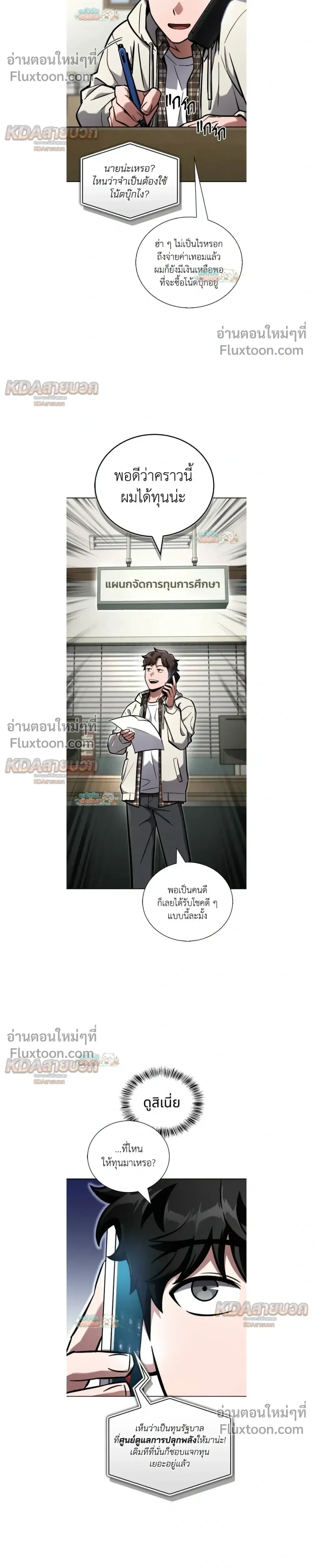 หน้าที่ 26