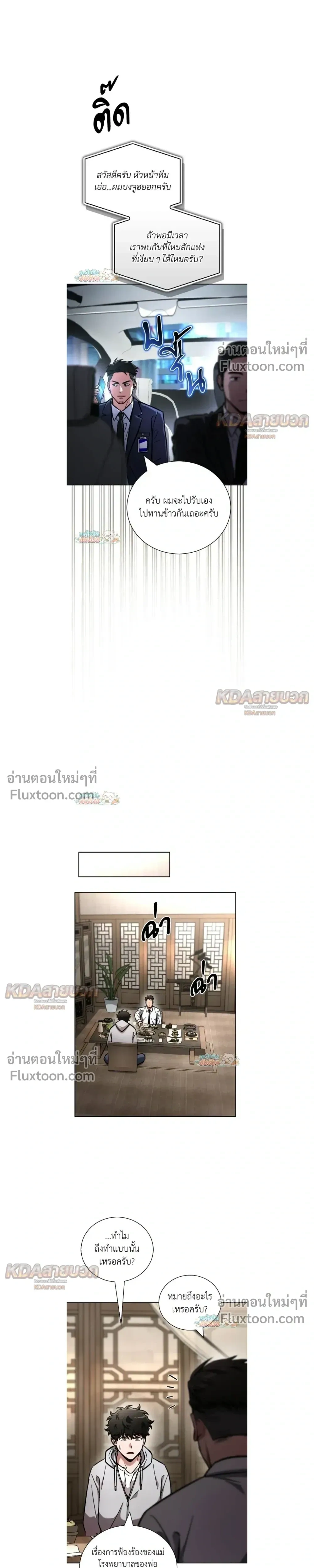 หน้าที่ 28