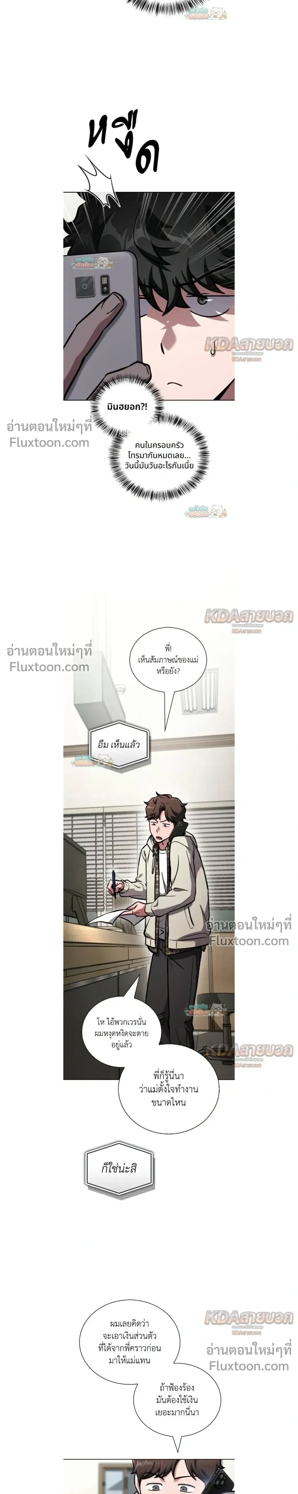 หน้าที่ 25