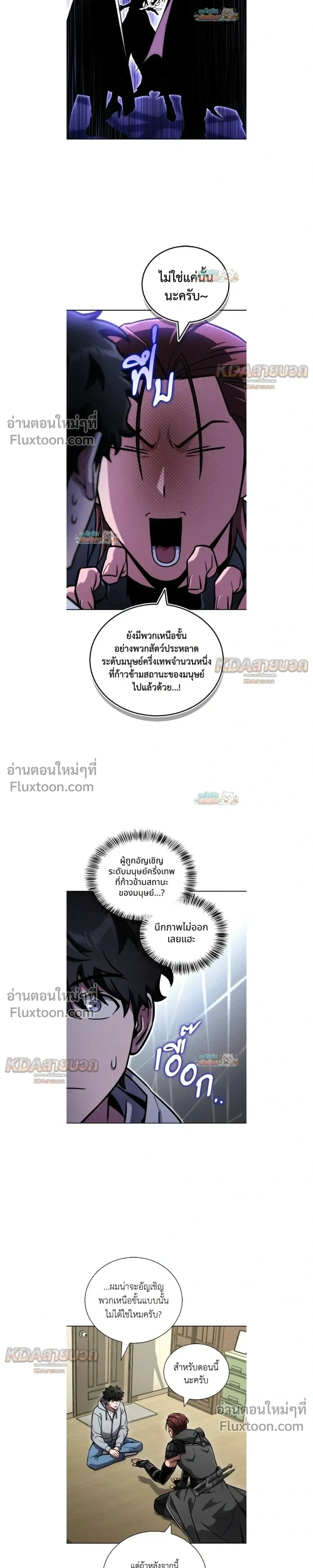 หน้าที่ 13