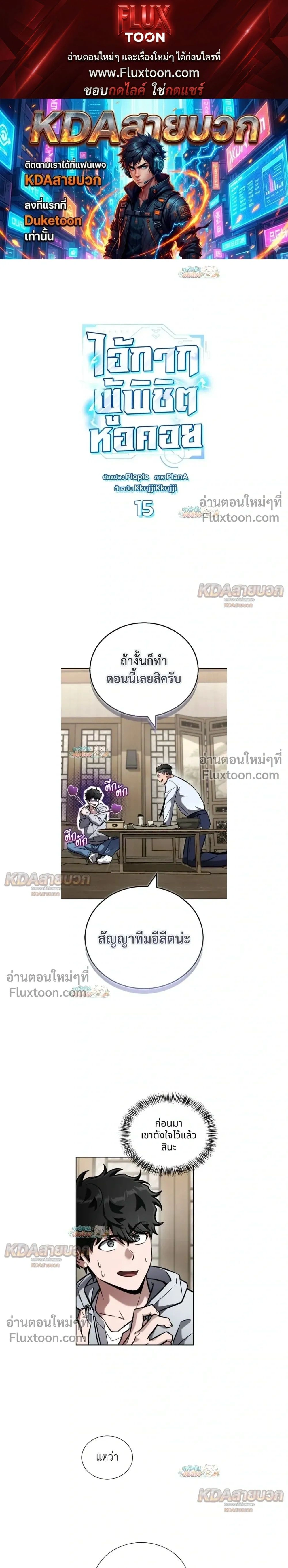 หน้าที่ 1