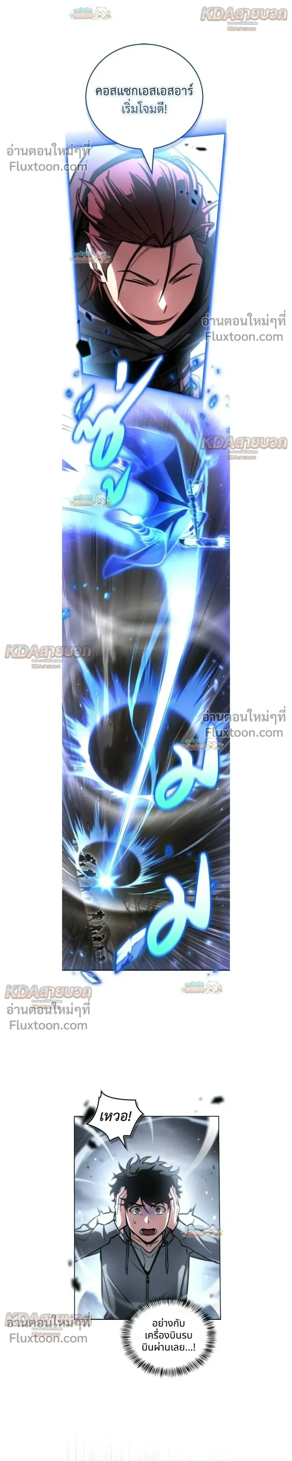 หน้าที่ 23