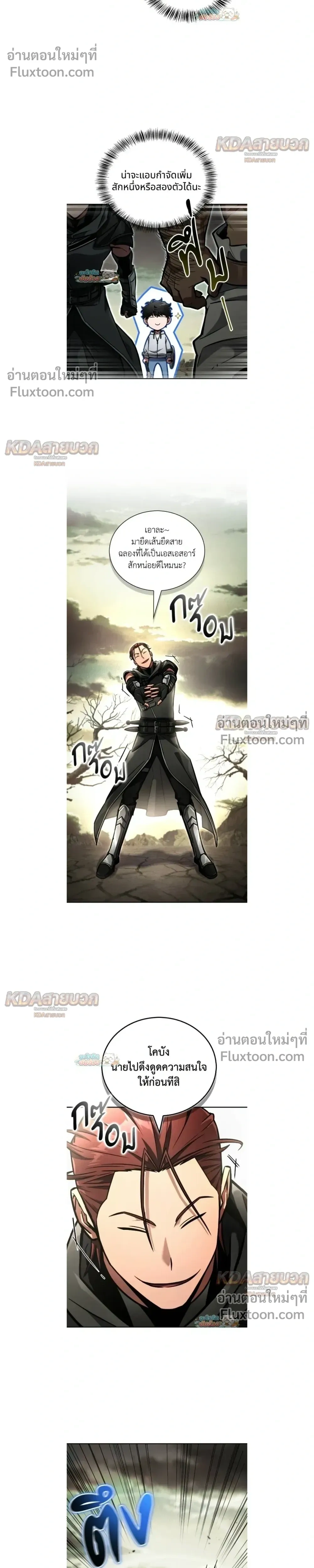 หน้าที่ 20