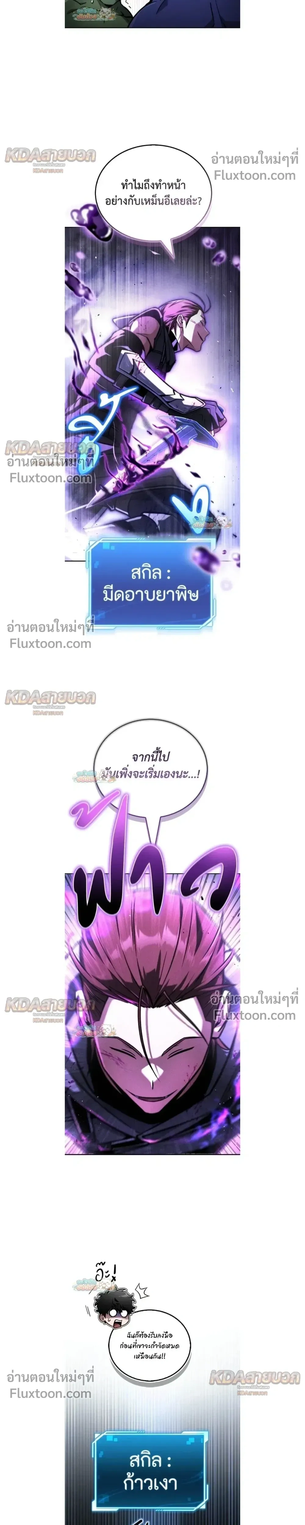 หน้าที่ 29