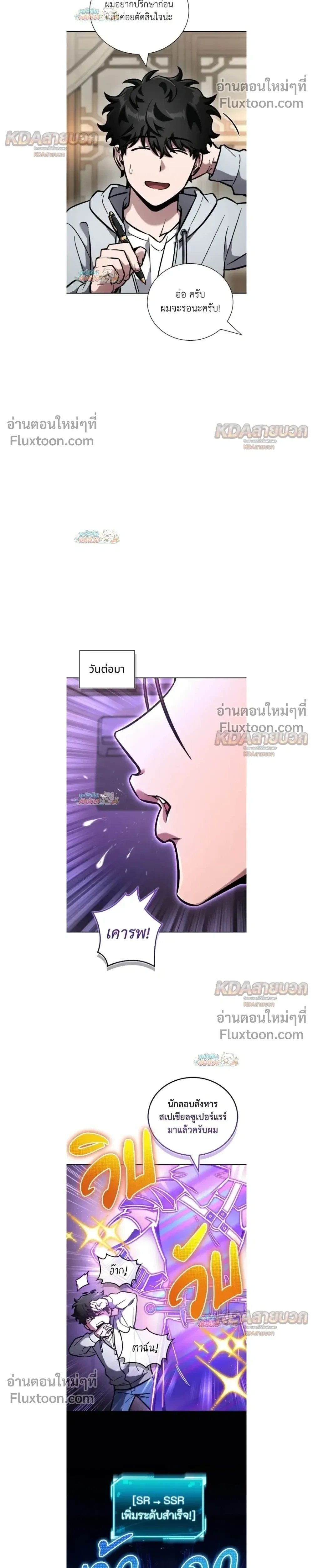 หน้าที่ 8
