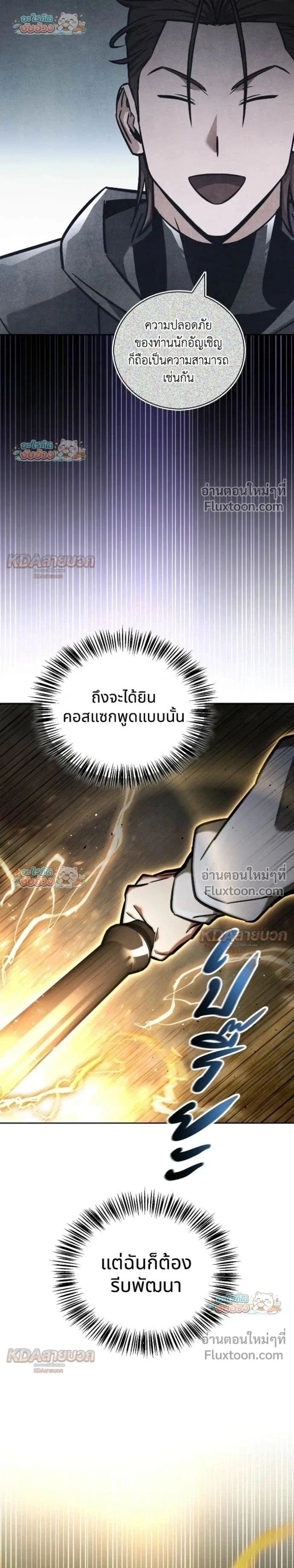 หน้าที่ 31