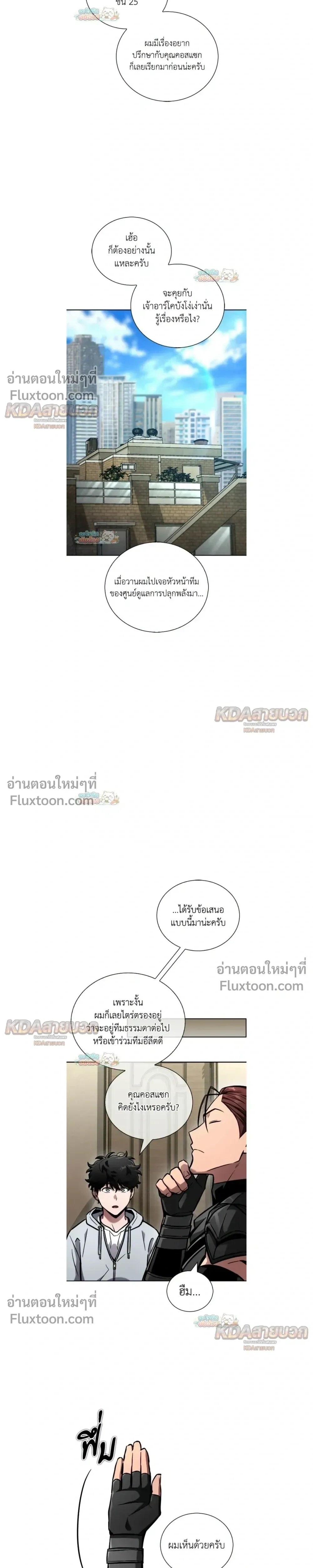 หน้าที่ 10